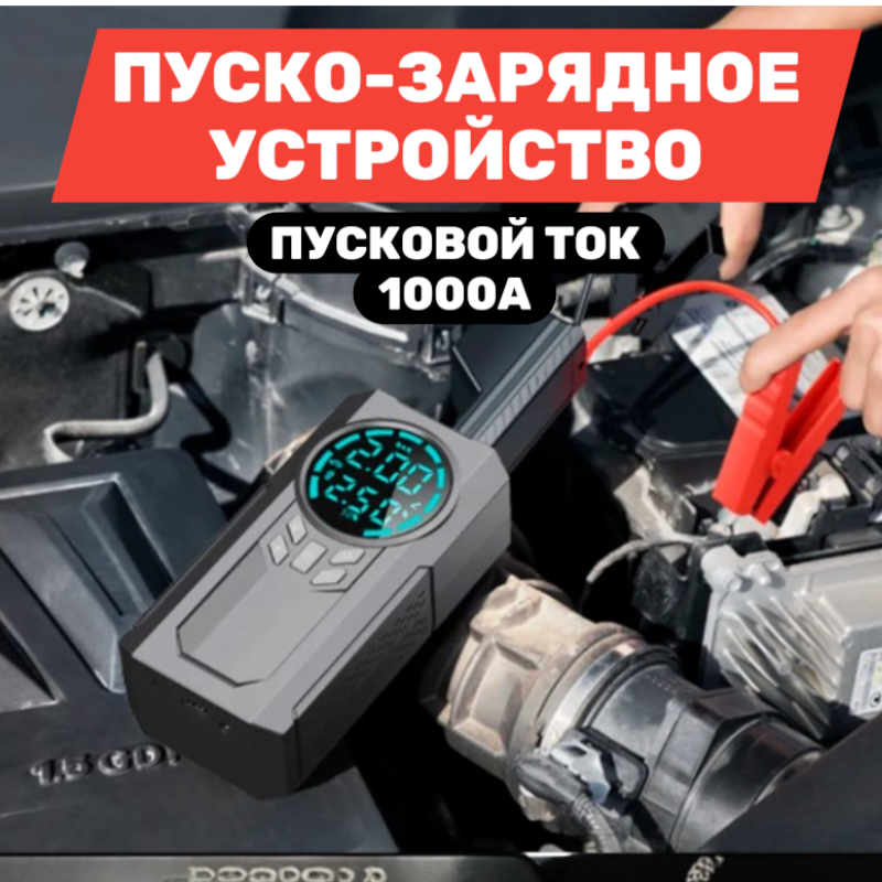 Комплектация: смарт‑кабель, шланг, насадки и кабели