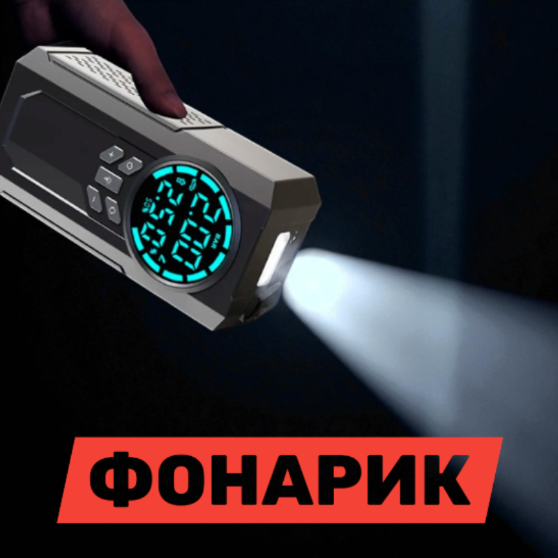 Накачка шин с автоостановкой по достижении давления