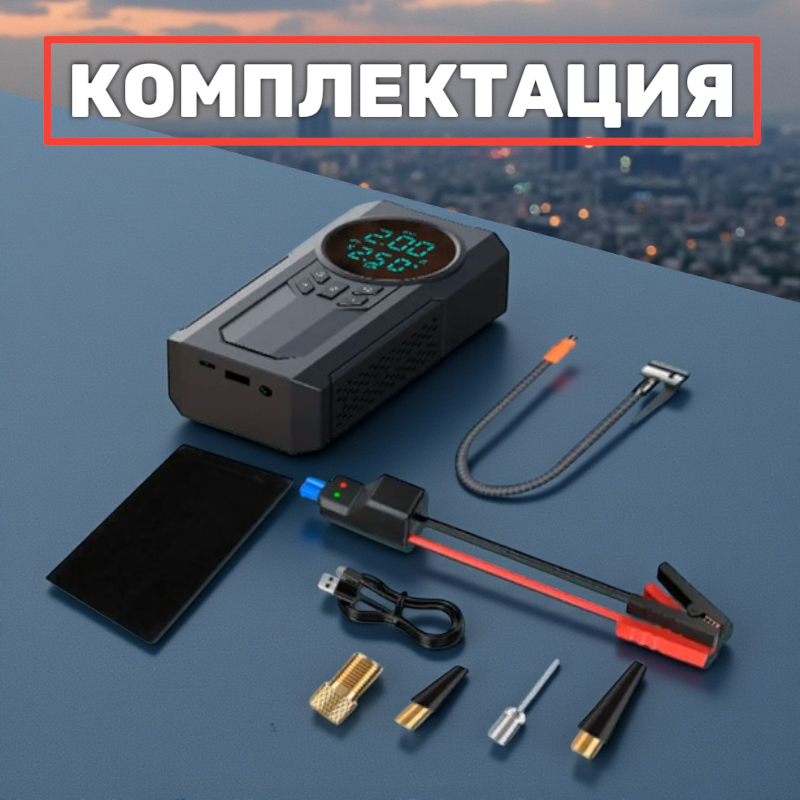 LED‑фонарь устройства на дороге ночью