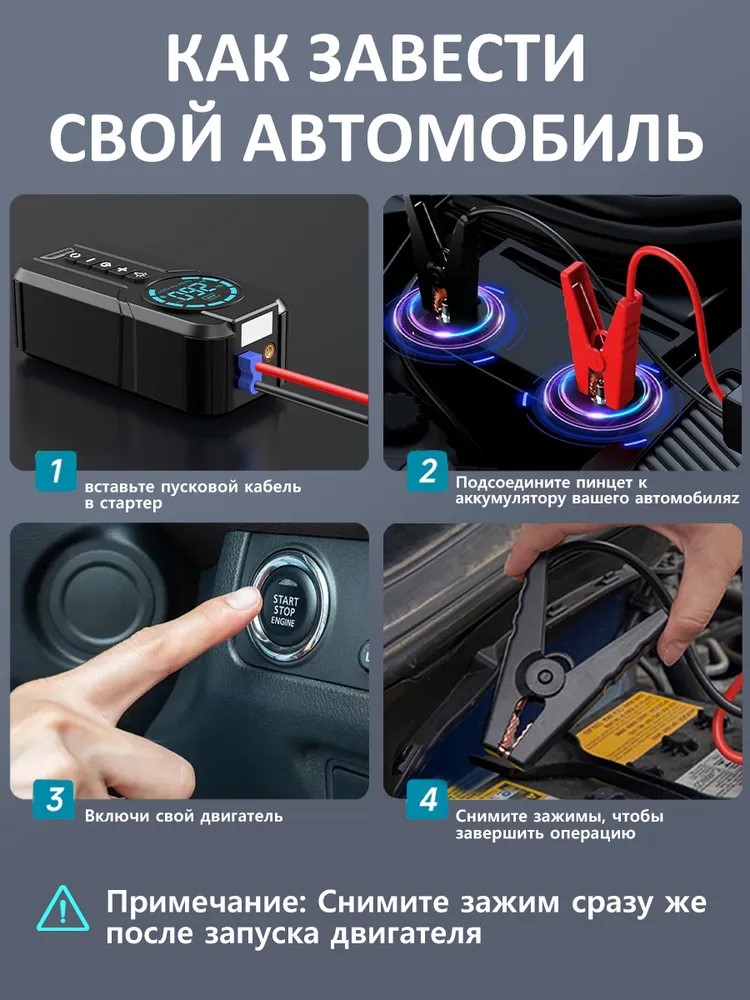 LED‑фонарь устройства на дороге ночью